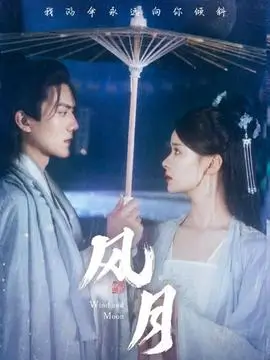 闪婚后我成了首富太太