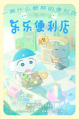 小师妹她只想摆烂
